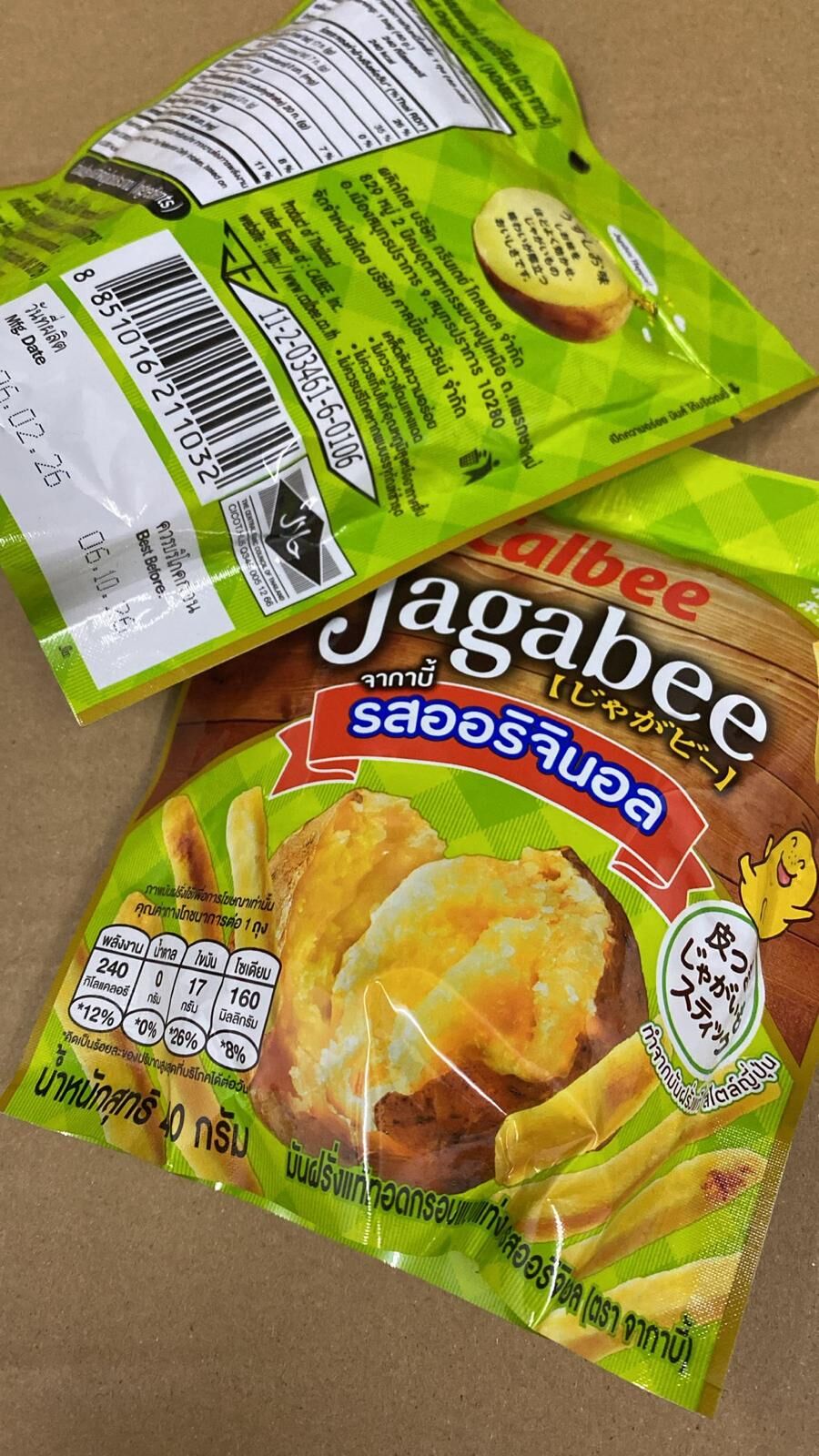 現貨 TH 泰版Calbee Jagabee粗薯條(原味）(F)