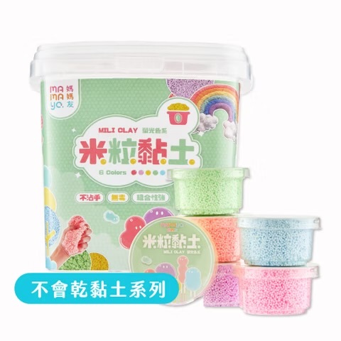 【𝐦𝐚𝐦𝐚𝐲𝐨】米粒黏土螢光6色桶
