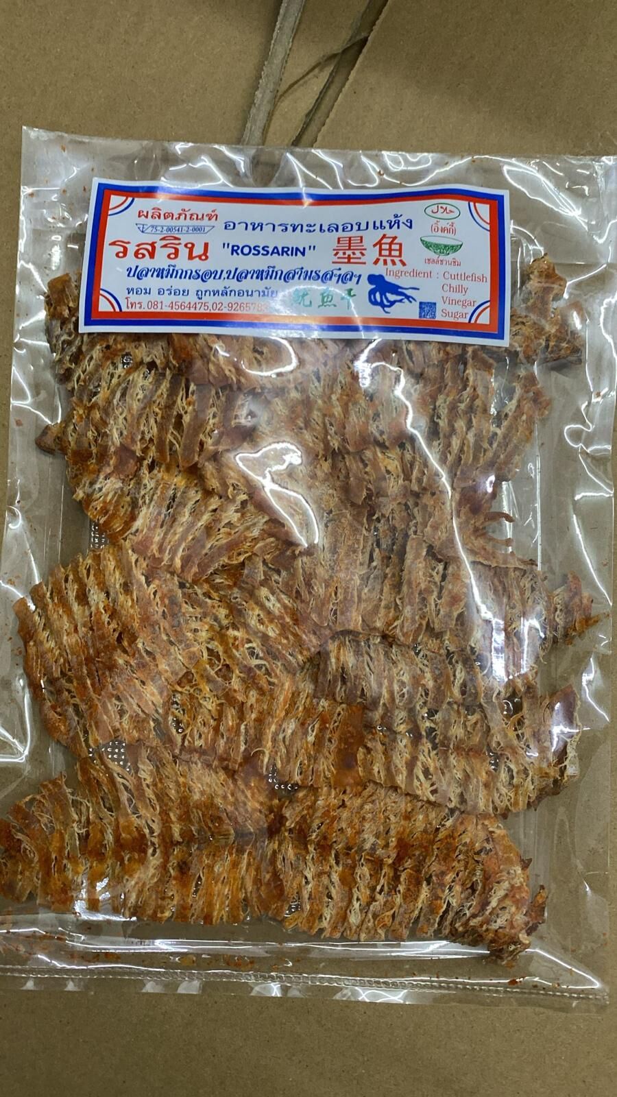 現貨 TH 好好味魷魚(風琴魷魚）(F)