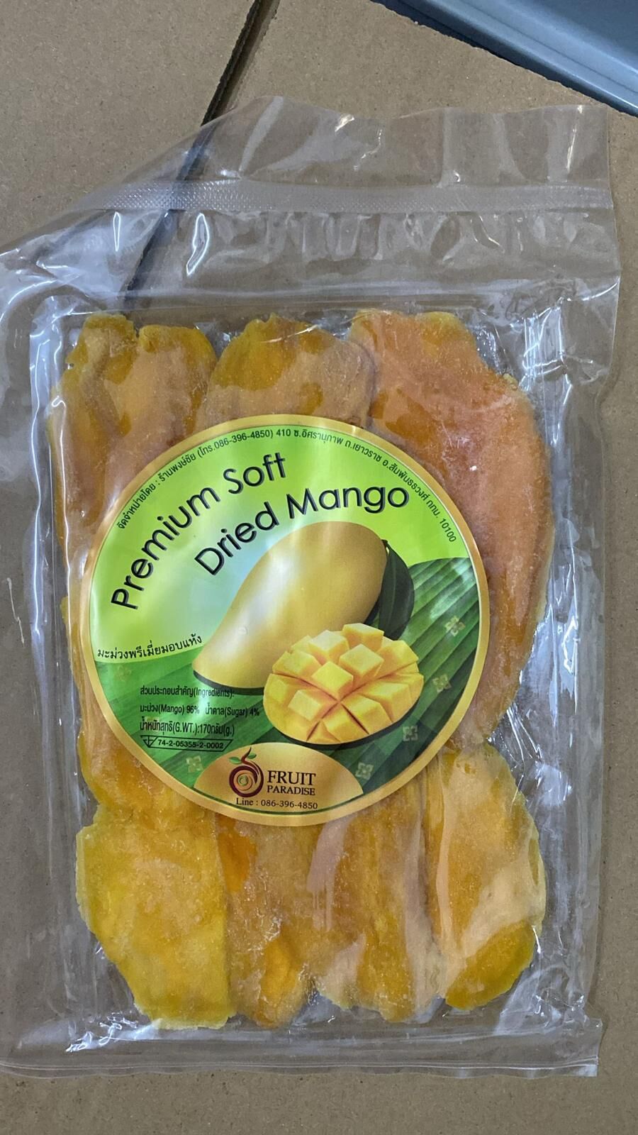 現貨 大片芒果乾（綠色圓貼紙）（F)