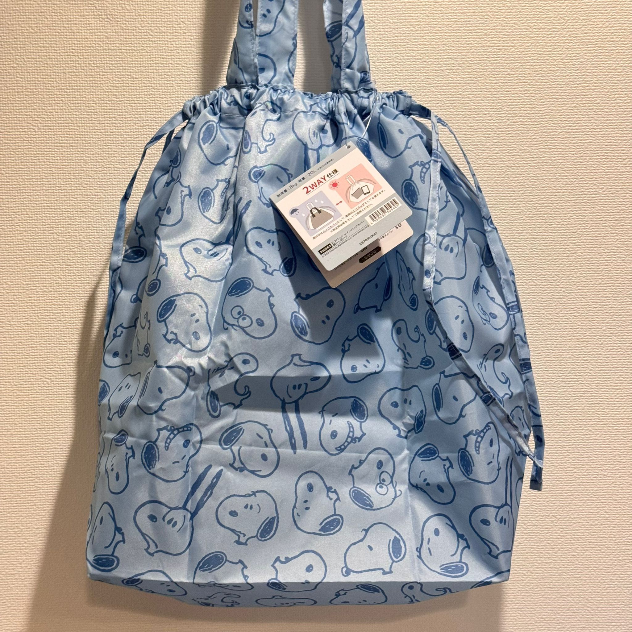 JP Snoopy 跣水料密集式索繩購物袋 8kg 20L 5625 TK260413