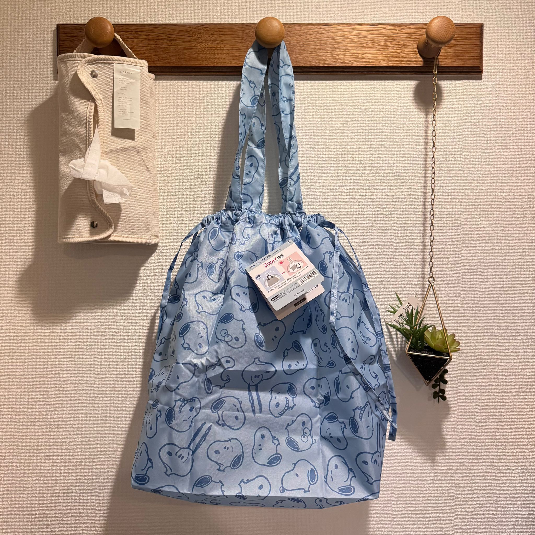 JP Snoopy 跣水料密集式索繩購物袋 8kg 20L 5625 TK260413