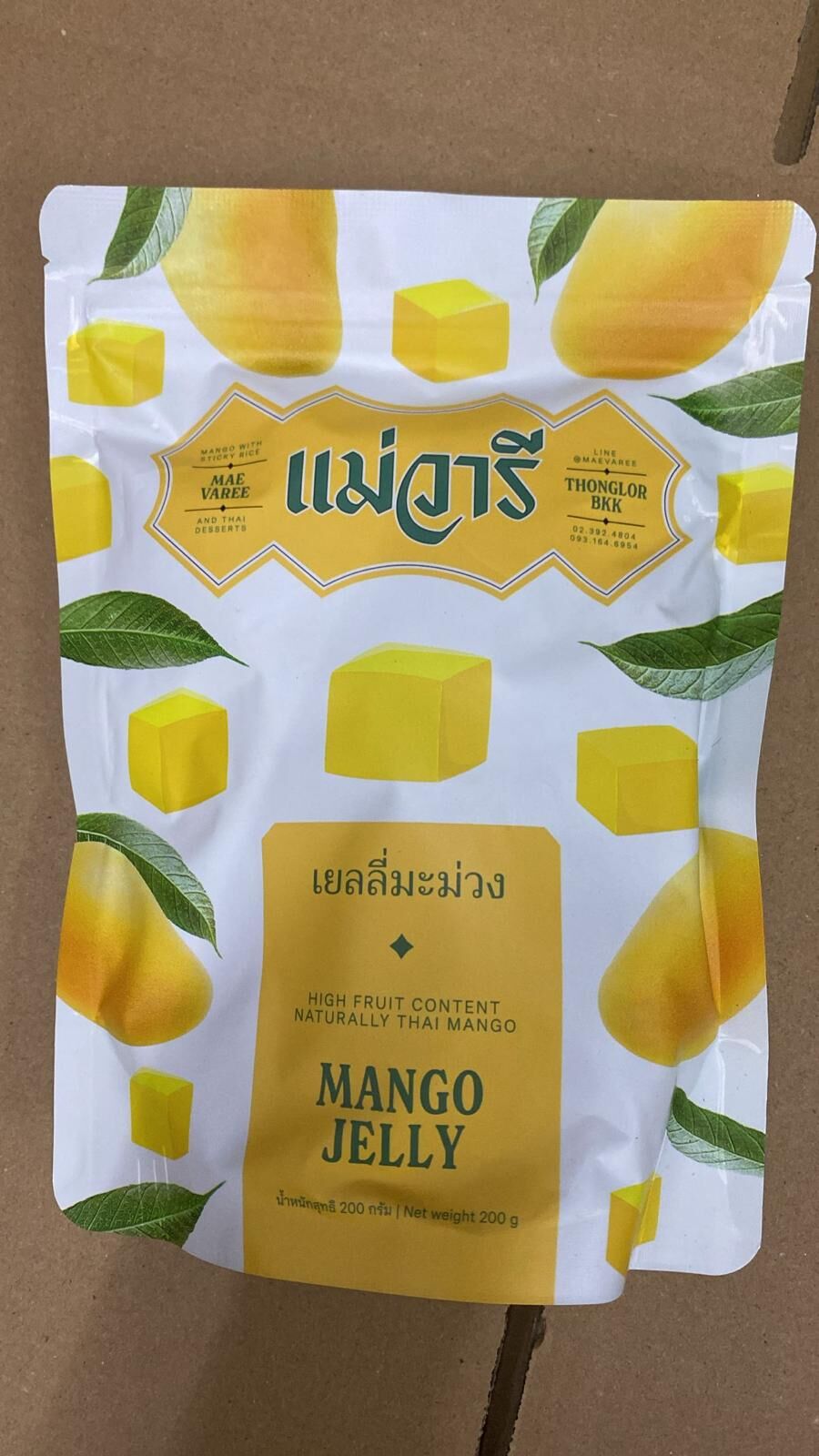 現貨 TH Mae Varee 芒果啫喱軟糖(F)