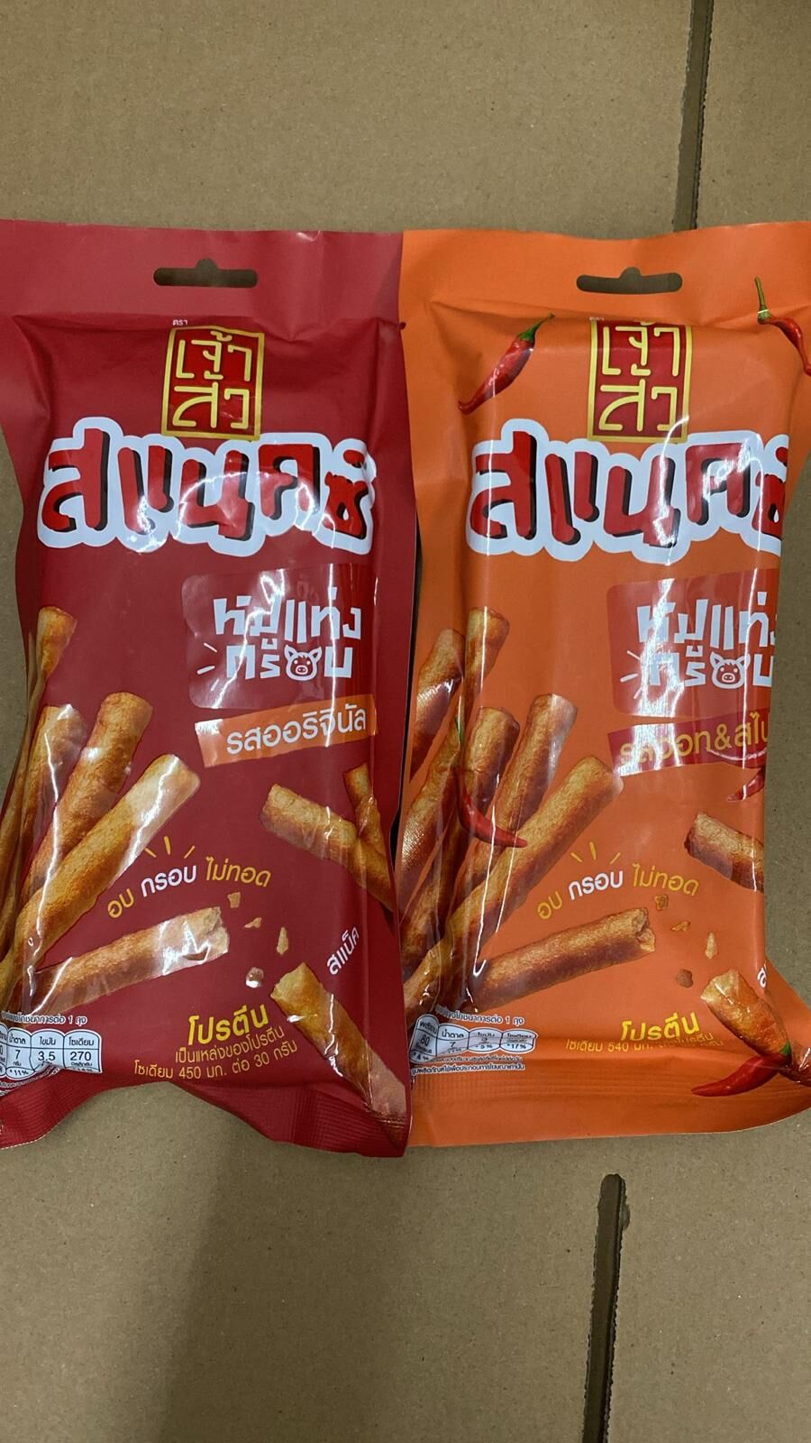 現貨 座山牌脆豬肉條（F)