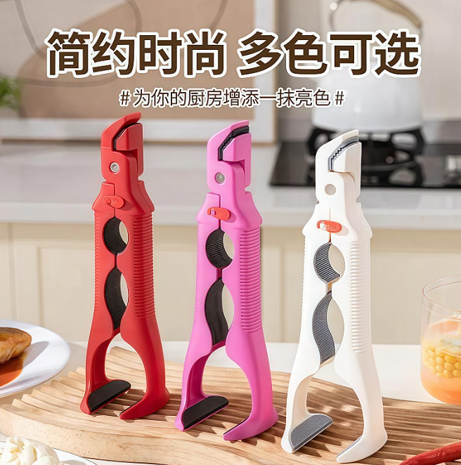 防烫二合一 夹碗防滑