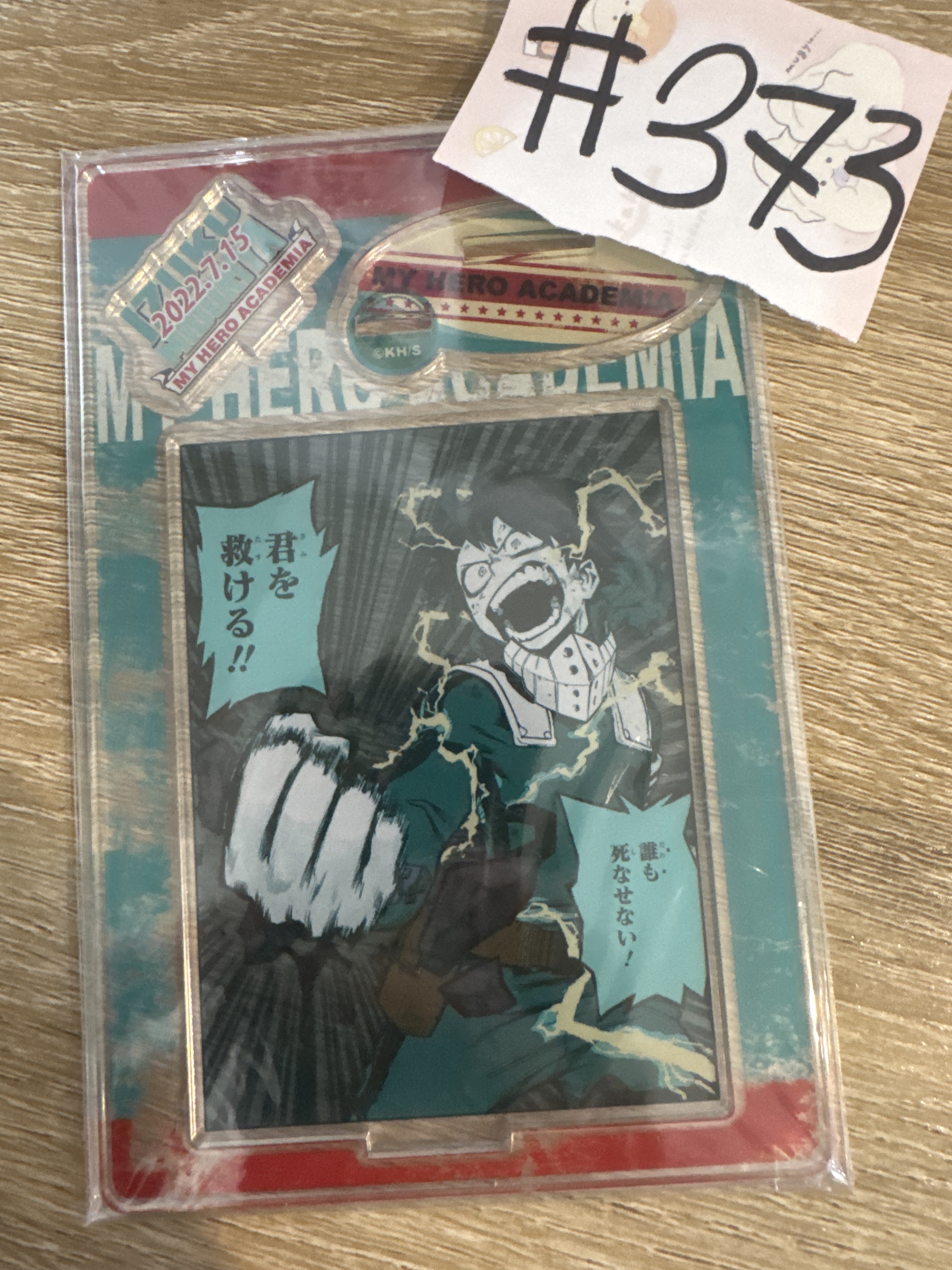 我的英雄學院  綠谷  立牌  #373