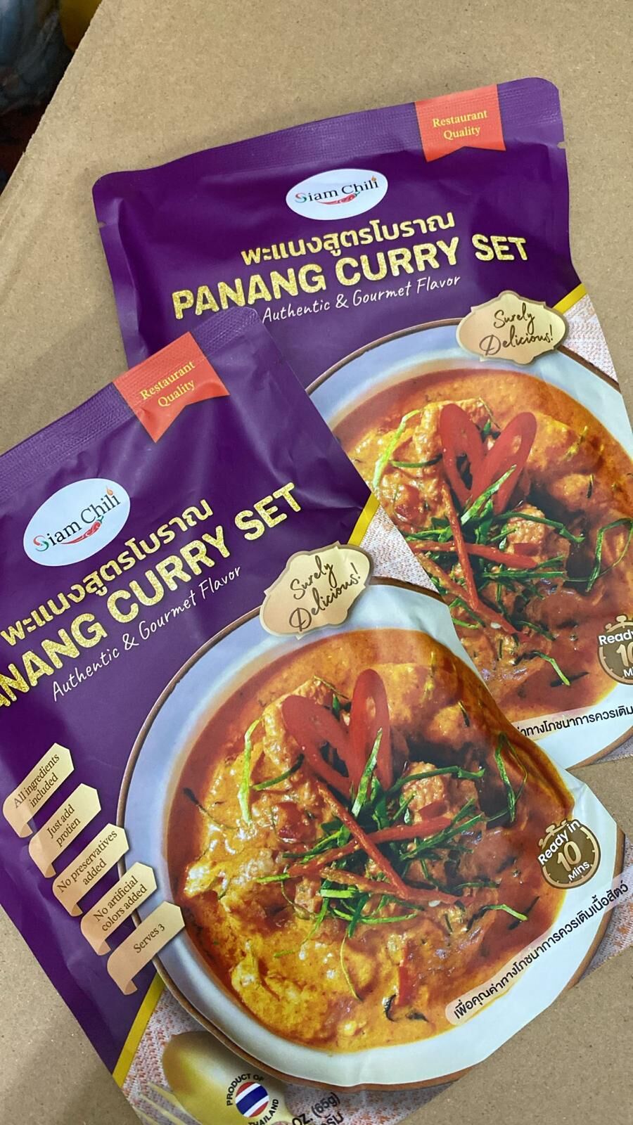 現貨 TH Siam chill 泰式快食包