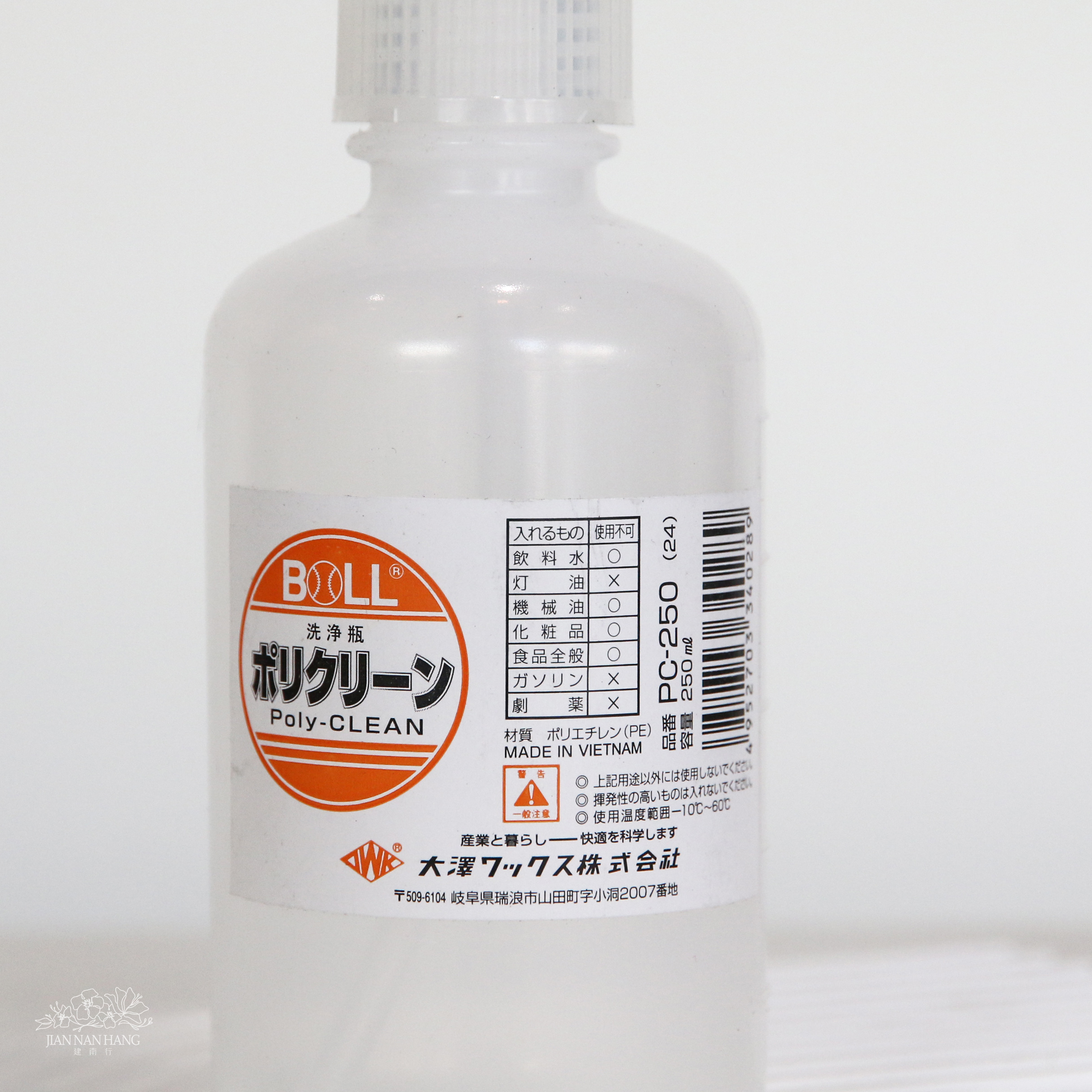 工具 日製花用給水器