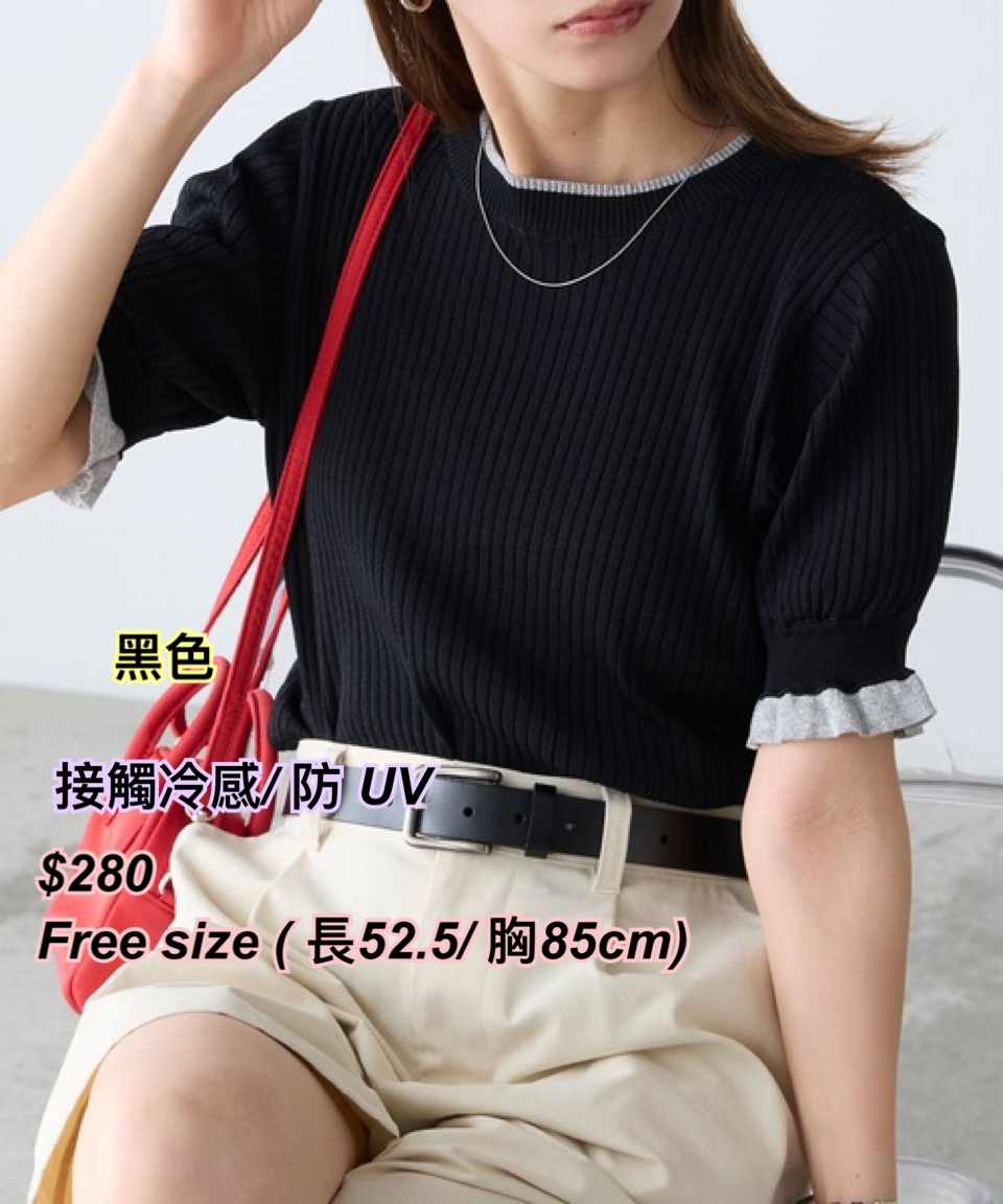 260414 新款日系女裝束袖直紋接觸冷感防UV 上衣/ 多色