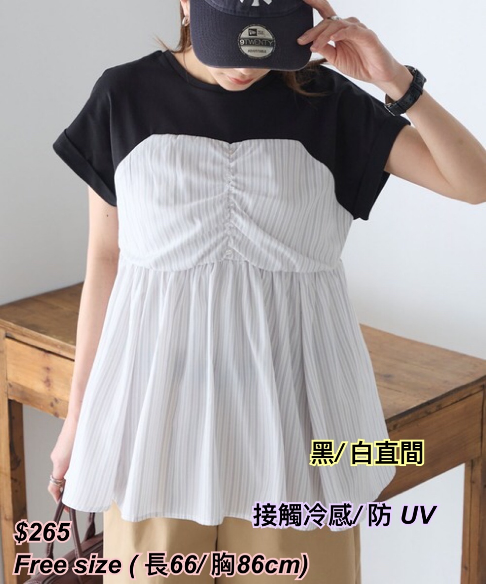260414 新款日系女裝假2 件娃娃接觸冷感防UV 上衣/ 多色