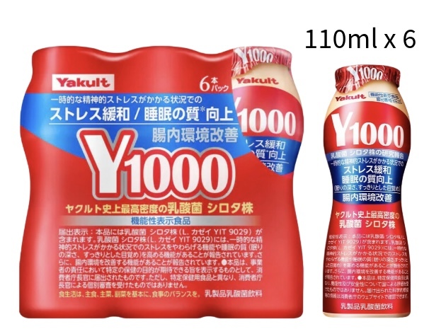 【Chill貨】日本 增強版益力多Y1000 1排6枝 04.15到港
