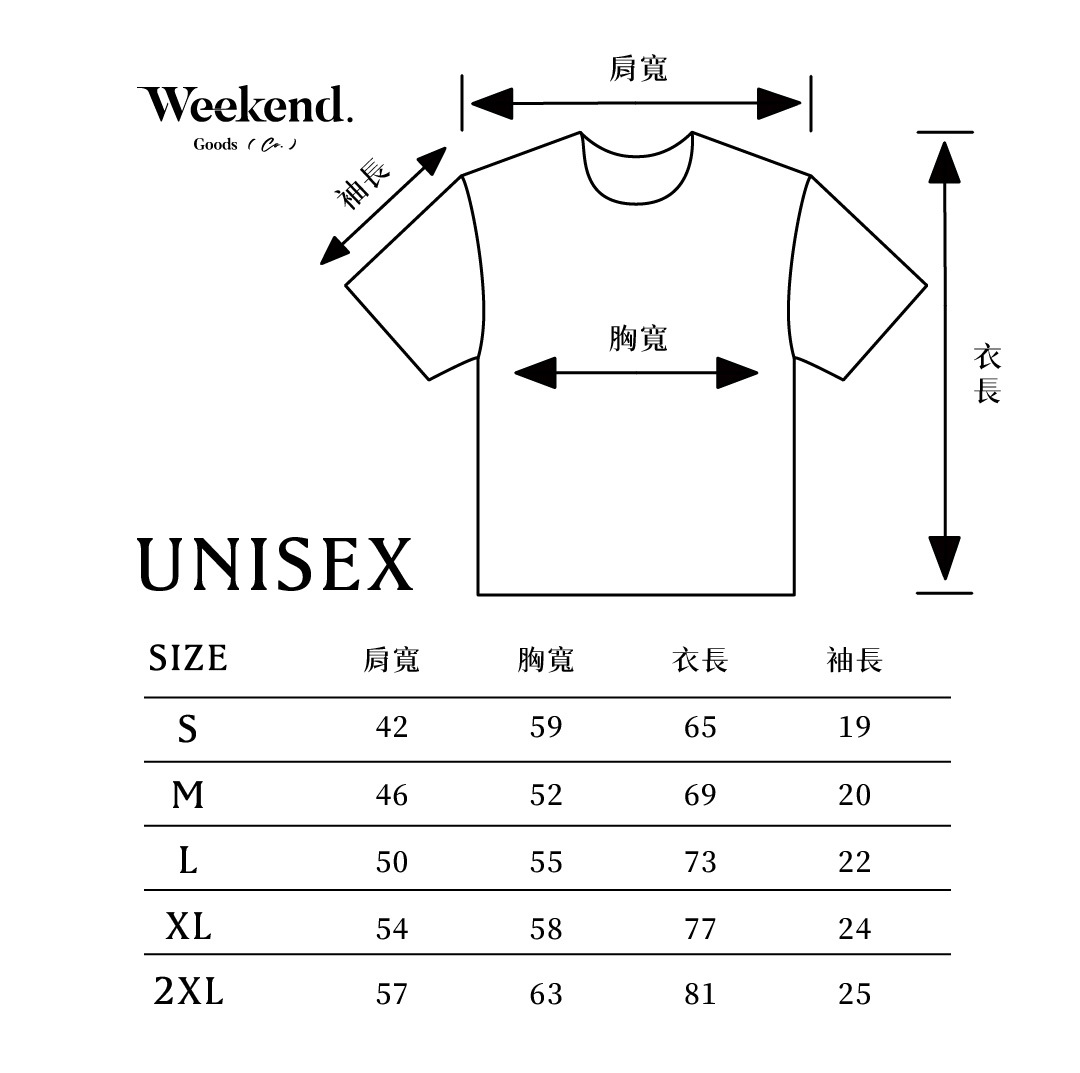 oversize 帽t,中性穿搭,中性服裝,中性風格,中性女裝,中性衣服穿搭,中性風穿搭