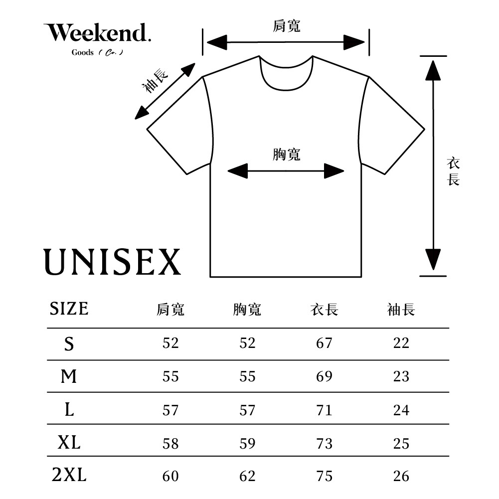 oversize 帽t,中性穿搭,中性服裝,中性風格,中性女裝,中性衣服穿搭,中性風穿搭