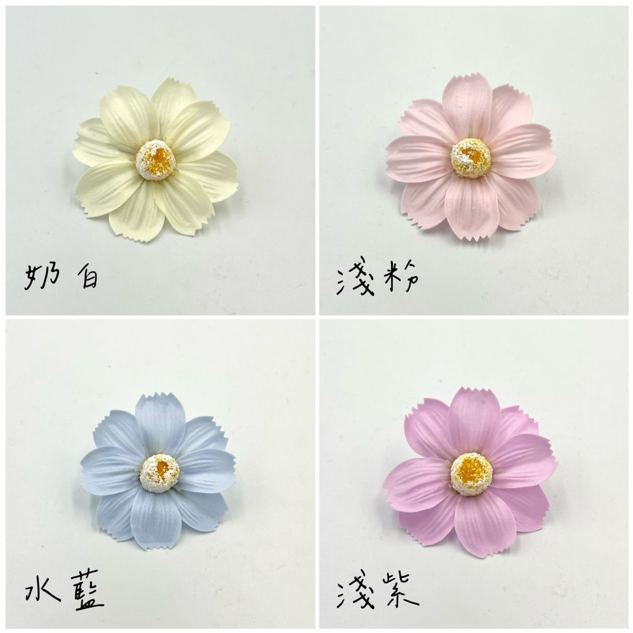 格桑花肥皂花 (50入)