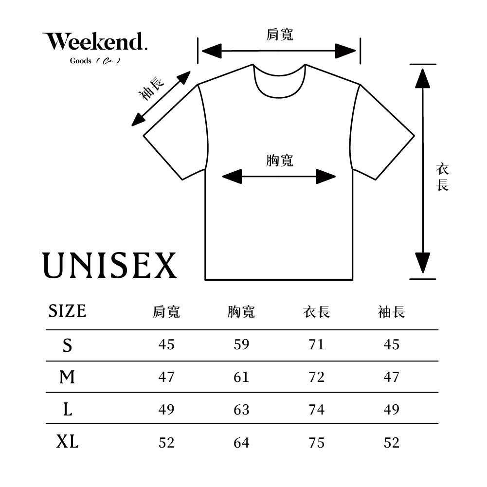 中性穿搭,中性服裝,中性風格,中性風格穿搭