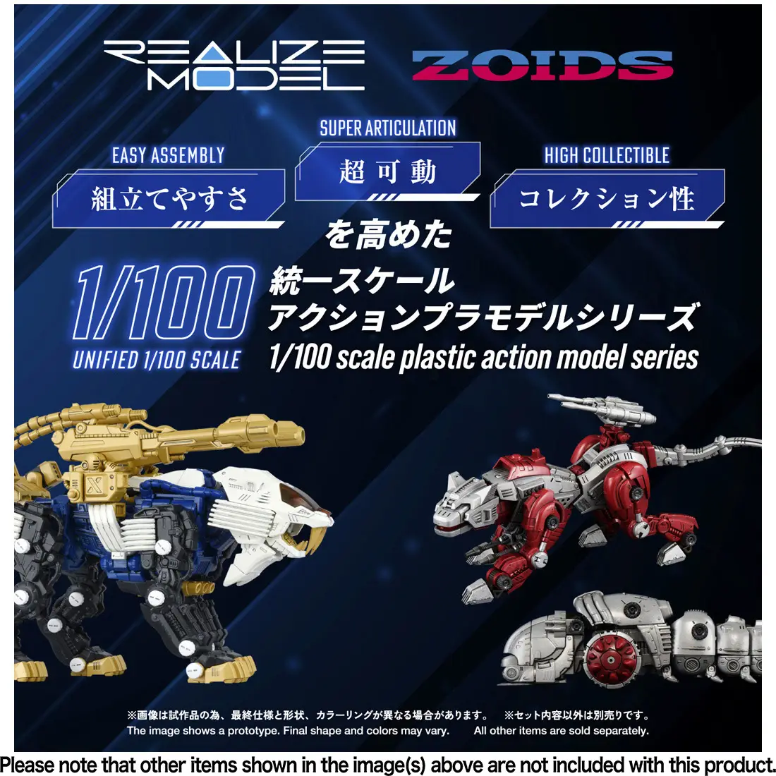 [預購 04/30 結單] 機獸新世紀 ZOIDS｜Takara Tomy 1/100 可動模型 RMZ-021 長牙獅 MK-2