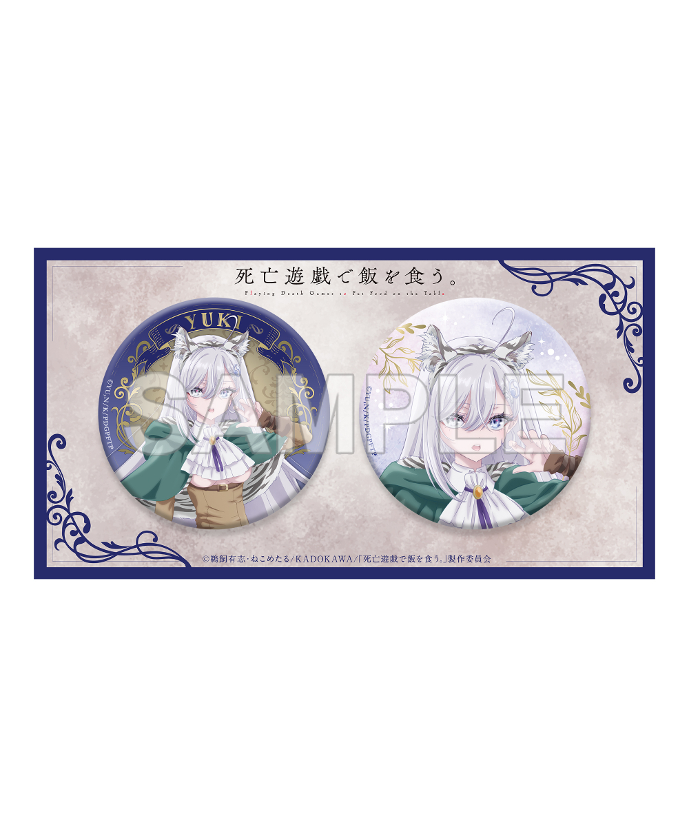 預購-靠死亡遊戲混飯吃。徽章套組 FANTASY FOREST ver.【日本進口精品】