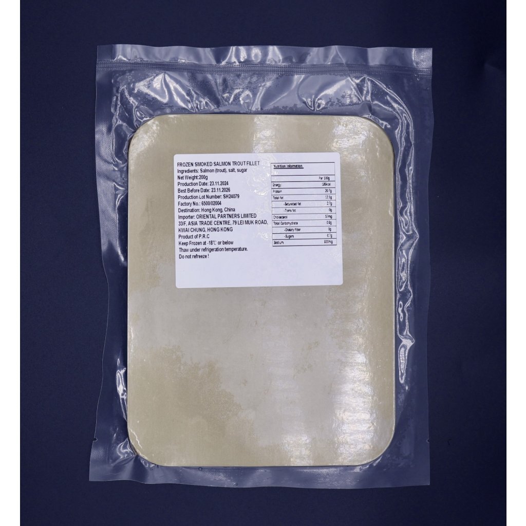 天山煙三文魚片裝200g（即食）