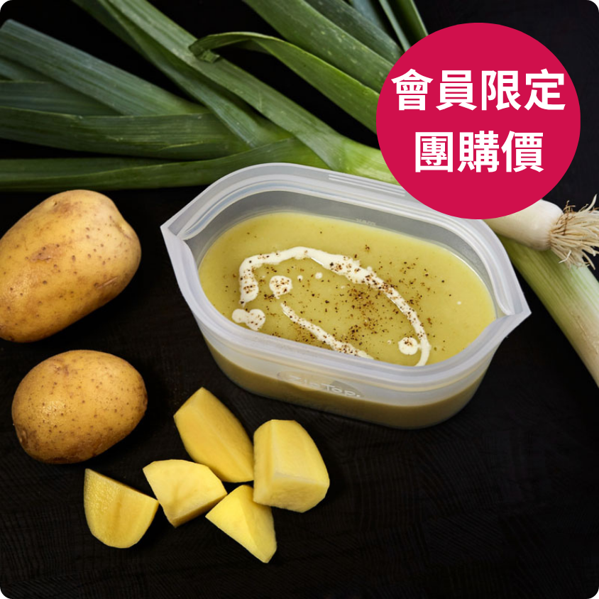 【母親節特販】ZipTop美國白金矽膠袋-碗型三件組｜會員專屬團購價