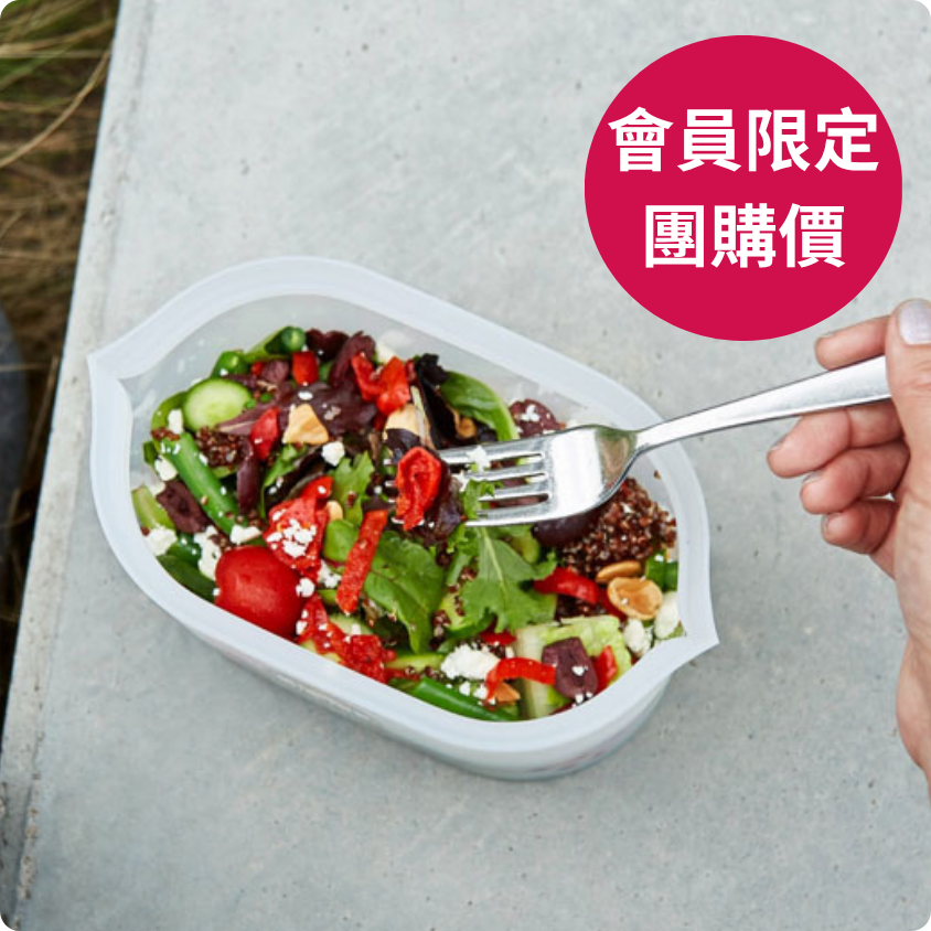 【母親節特販】ZipTop美國白金矽膠袋-碗型-L尺寸單售｜會員專屬團購價