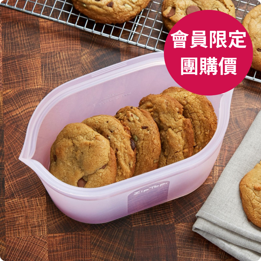 【母親節特販】ZipTop美國白金矽膠袋-碗型-M尺寸單售｜會員專屬團購價