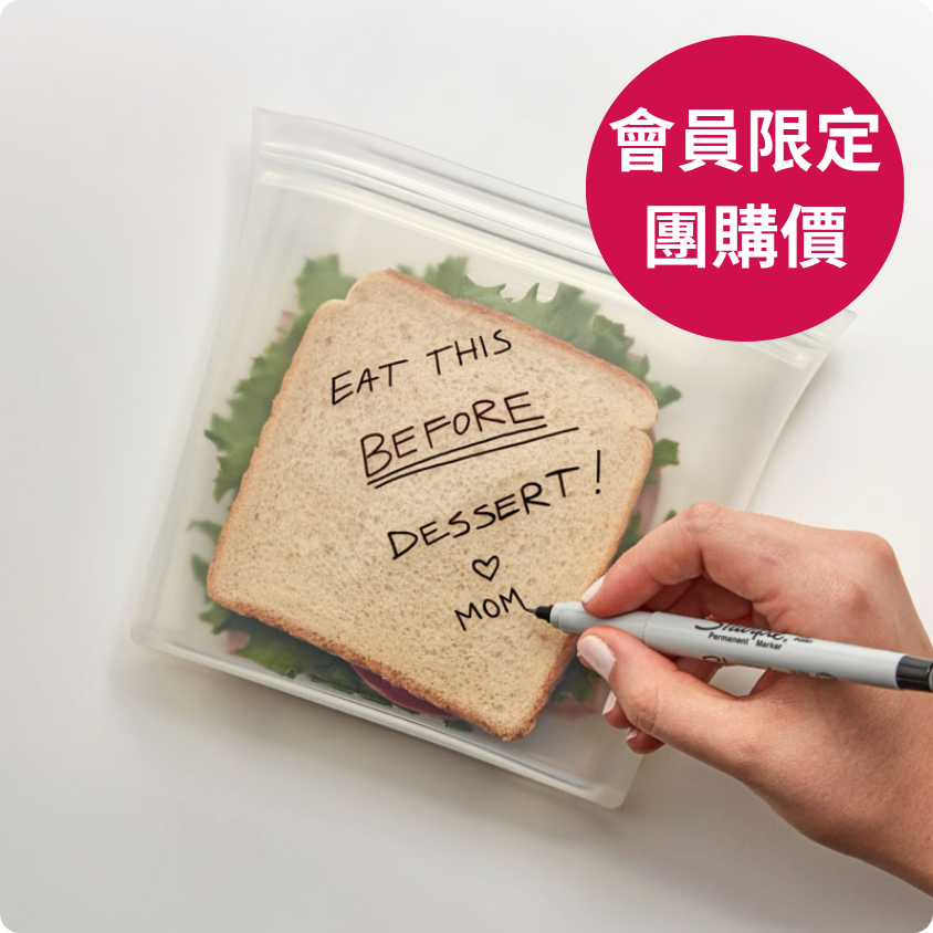 【母親節特販】ZipTop美國白金矽膠袋-袋型三件組｜會員專屬團購價