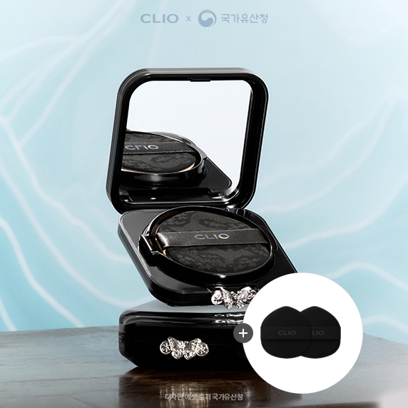 [國家遺產廳聯名] CLIO 黑盒方盒遮瑕氣墊