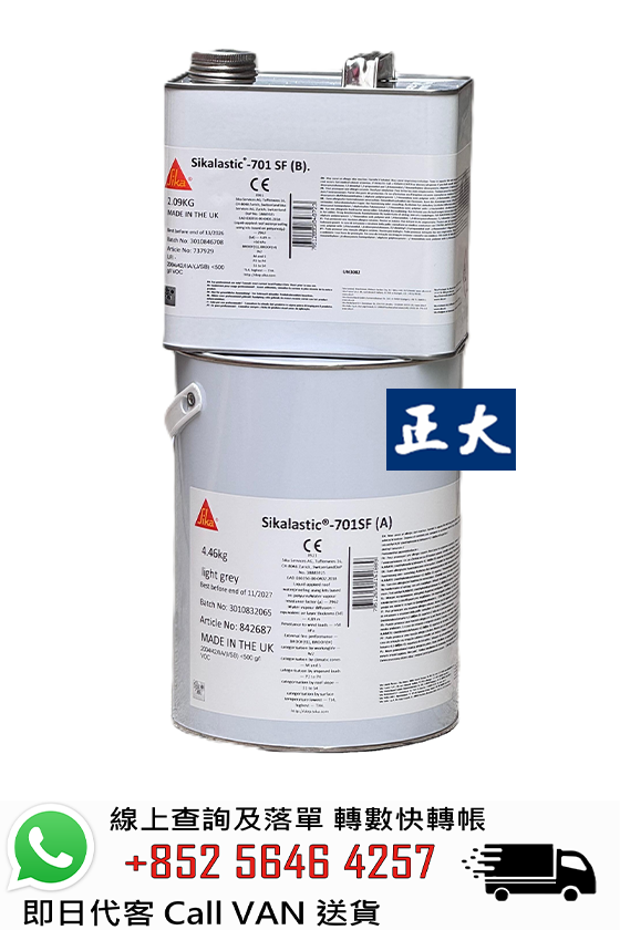 Sika 西卡  Sikalastic -701 SF（Polyaspartic）面層防水塗料