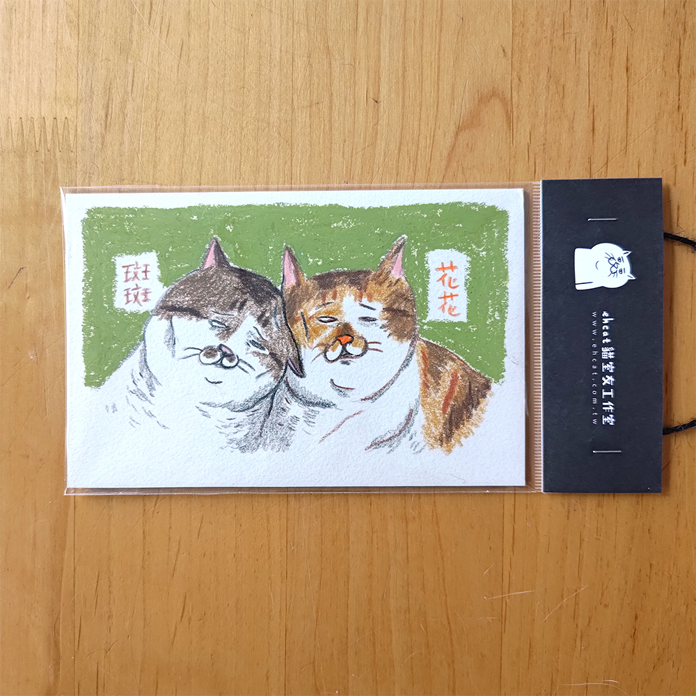 【ehcat貓室友】手繪似顏繪