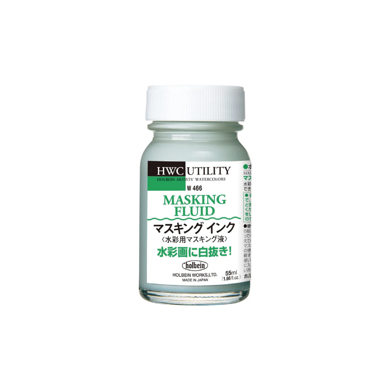 日本 Holbein 好賓 專家級 水彩留白膠 55ml
