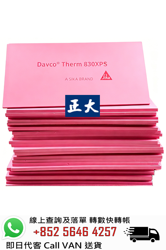 Davco德高 Therm 830XPS 隔熱板