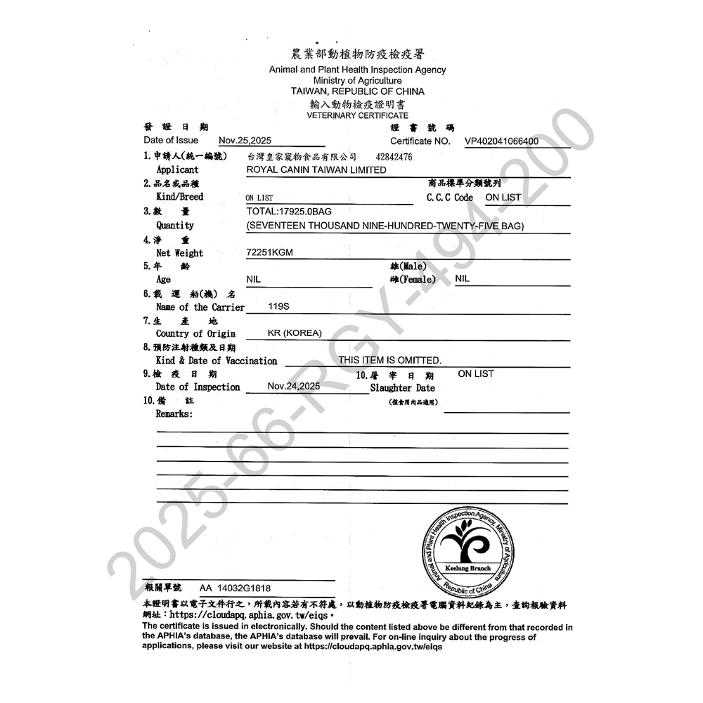 Royal Canin法國皇家老貓11+歲齡 A30+11