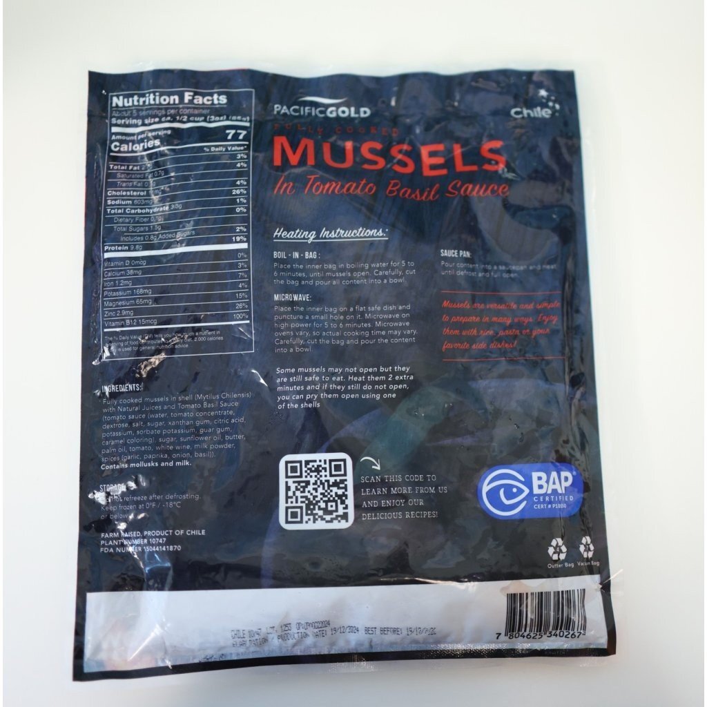 智利PACIFIC GOLD優質原隻藍青口番茄羅勒味454g