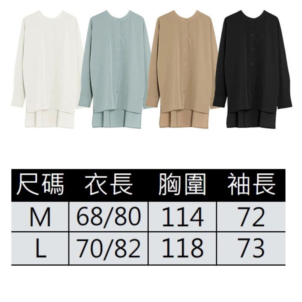 【ASister 小姊姊】上衣/四季款襯衫☆*立領前短後長*2穿式日韓通勤襯衫/罩衫(4色_M-L #AS0529