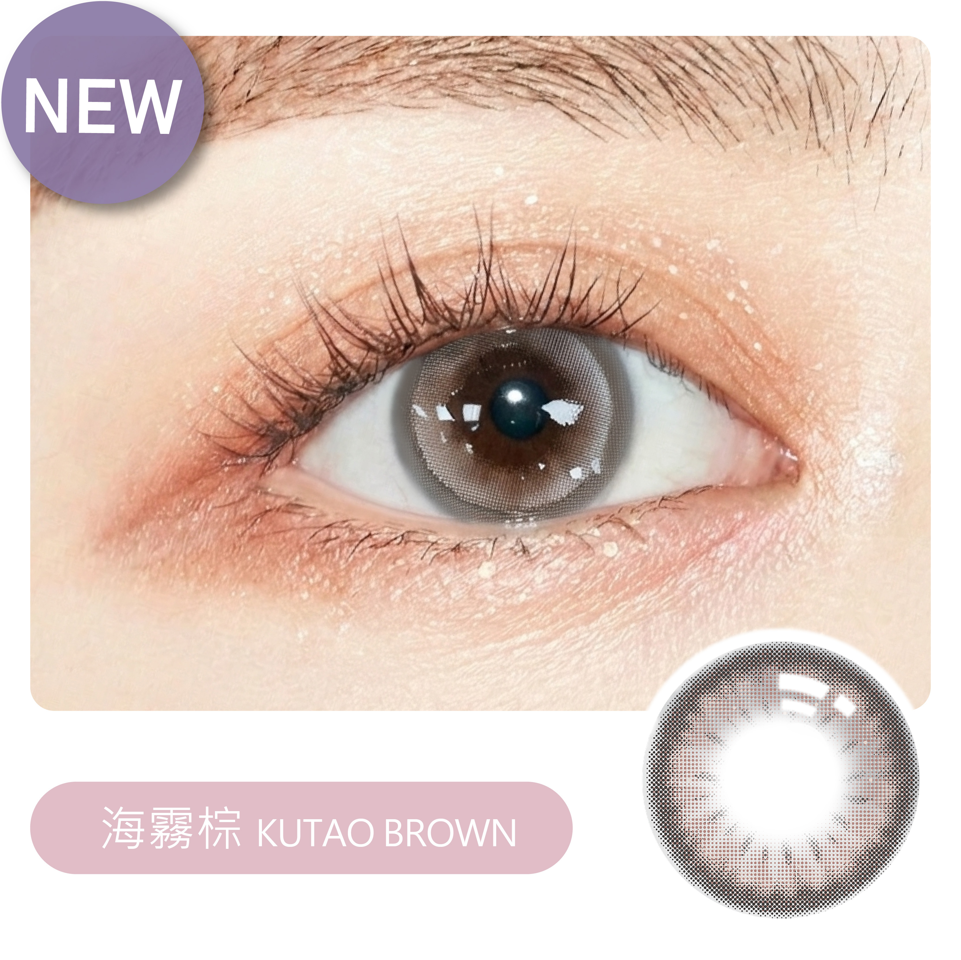 INTEROJO CLALEN IRIS M KUTAO BROWN