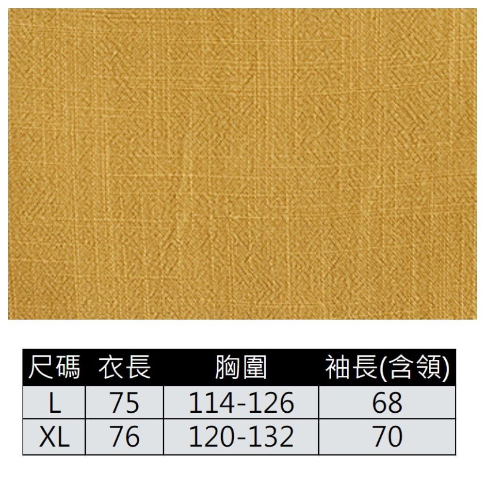 【ASister 小姊姊】AS0571#防曬棉麻外套☆*V領單釦雙口袋*中長版純色長袖開衫/外套(4色_L-XL)