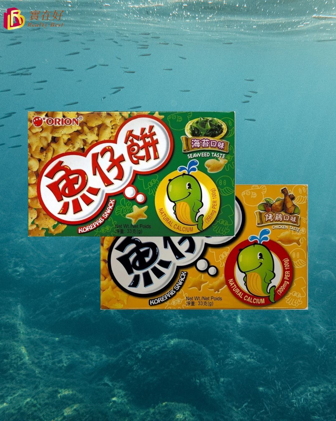 東洋 魚仔餅