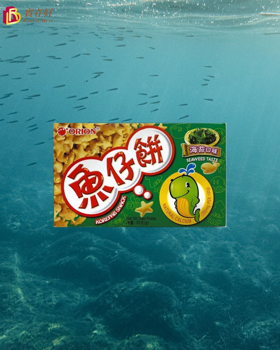 東洋 魚仔餅