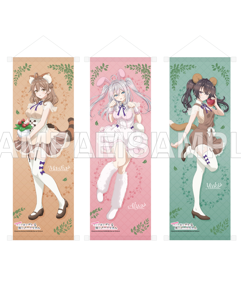 預購-「不時輕聲地以俄語遮羞的鄰座艾莉同學」B2半裁掛軸 FANTASY FOREST ver. 系列【日本進口精品】