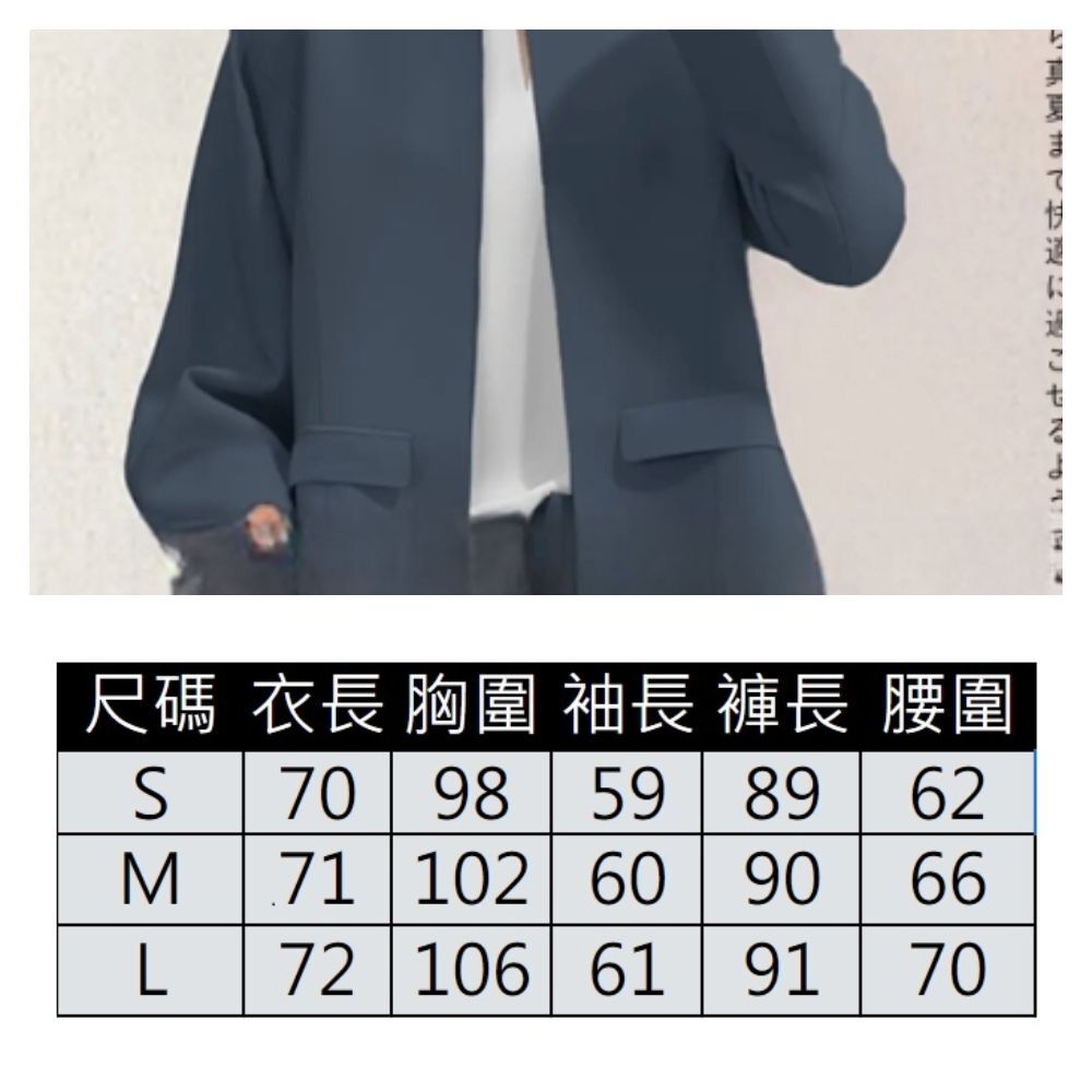 【ASister 小姊姊 】AS0597#套裝/褲裝☆2件式正裝_*U領造型口袋*西裝外套+闊腿九分西裝褲/寬褲(3色 S-L)