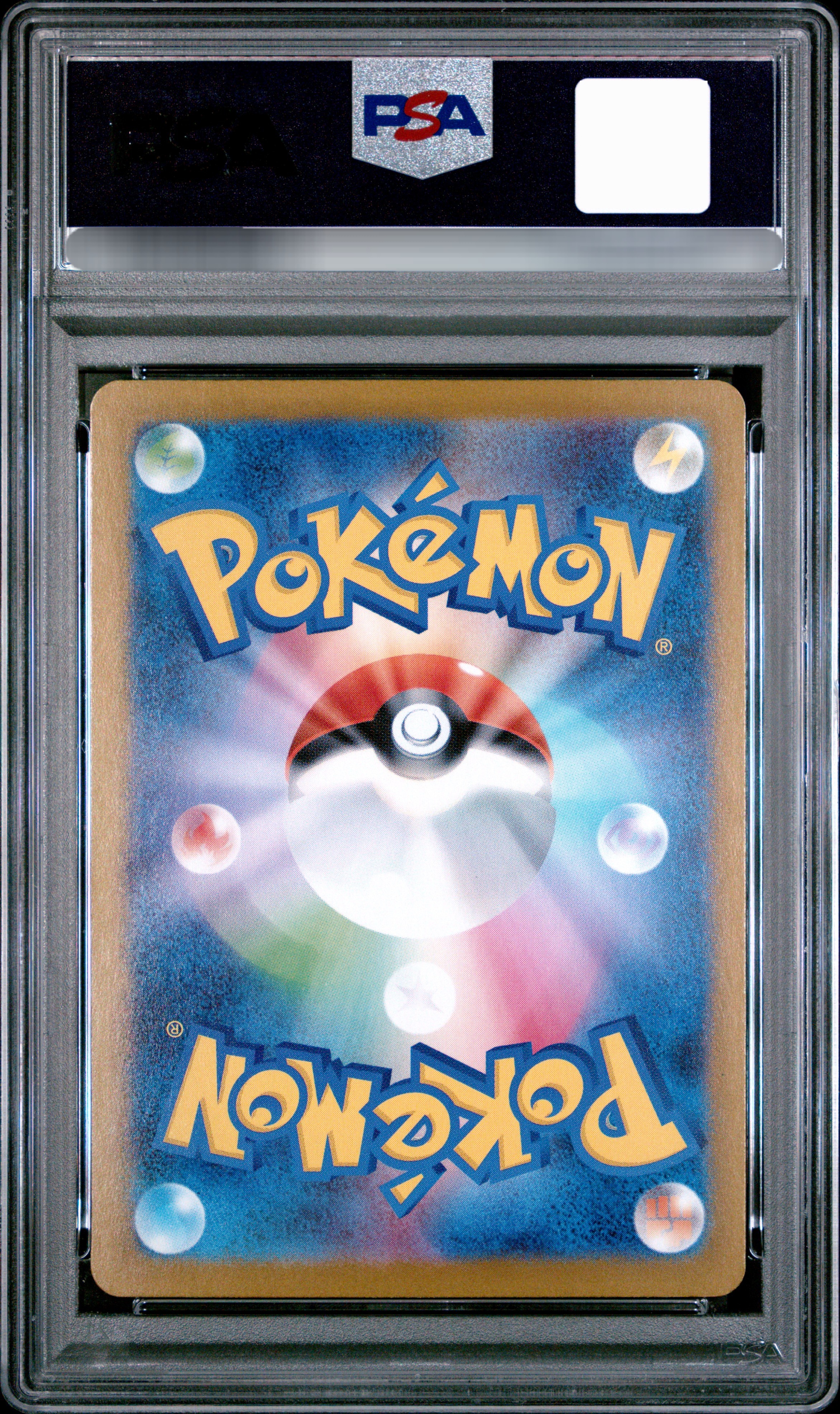 【PSA 10】2025 POKEMON M2 JP MEGA CHARIZARD X ex SPECIAL ART RARE