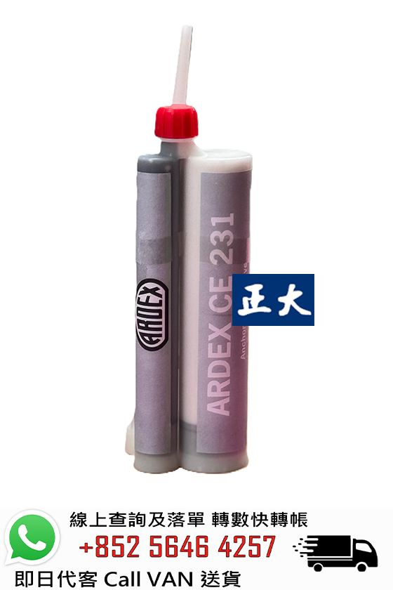 Ardex  亞德士 CE 231 錨固黏結劑 (種鐵膠)