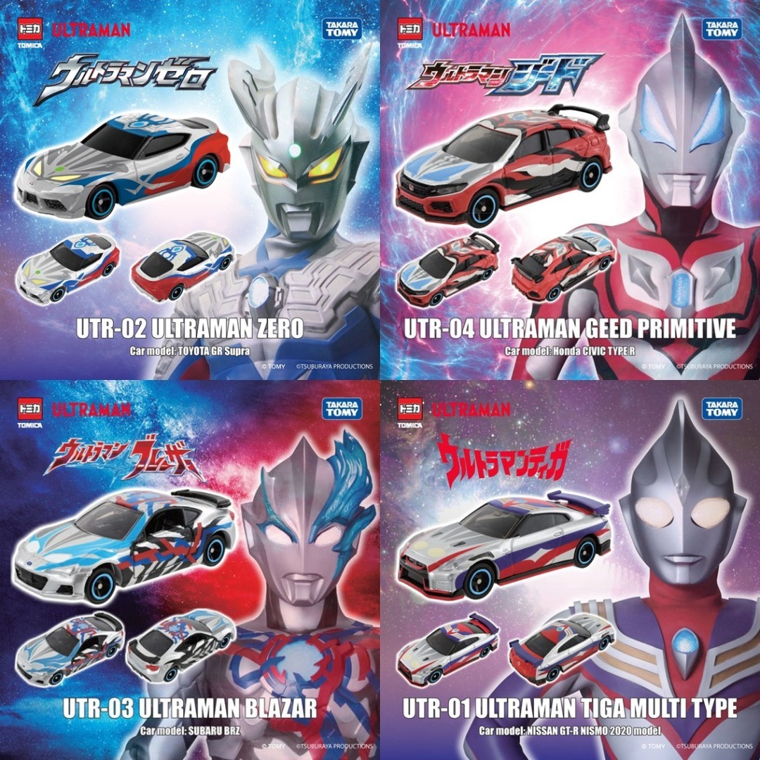 Takara Tomy Tomica - 超人 UTR-03 超人布雷撒 Blazar