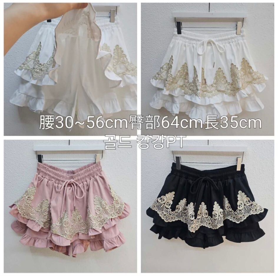 ED32 腰23-44 HIP50 長13.5 $409 (一口價)