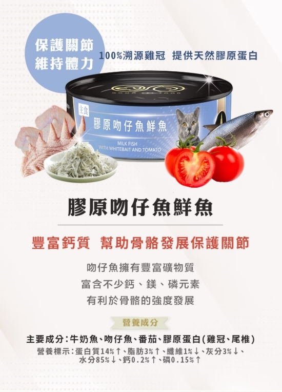GOMO｜大成鮮肉主食罐