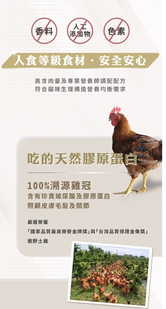 GOMO｜大成鮮肉主食罐