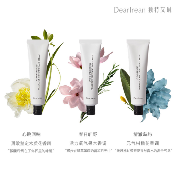 Dearlrean 美白手霜65ml *折實滿$699包京東送貨上門*144live