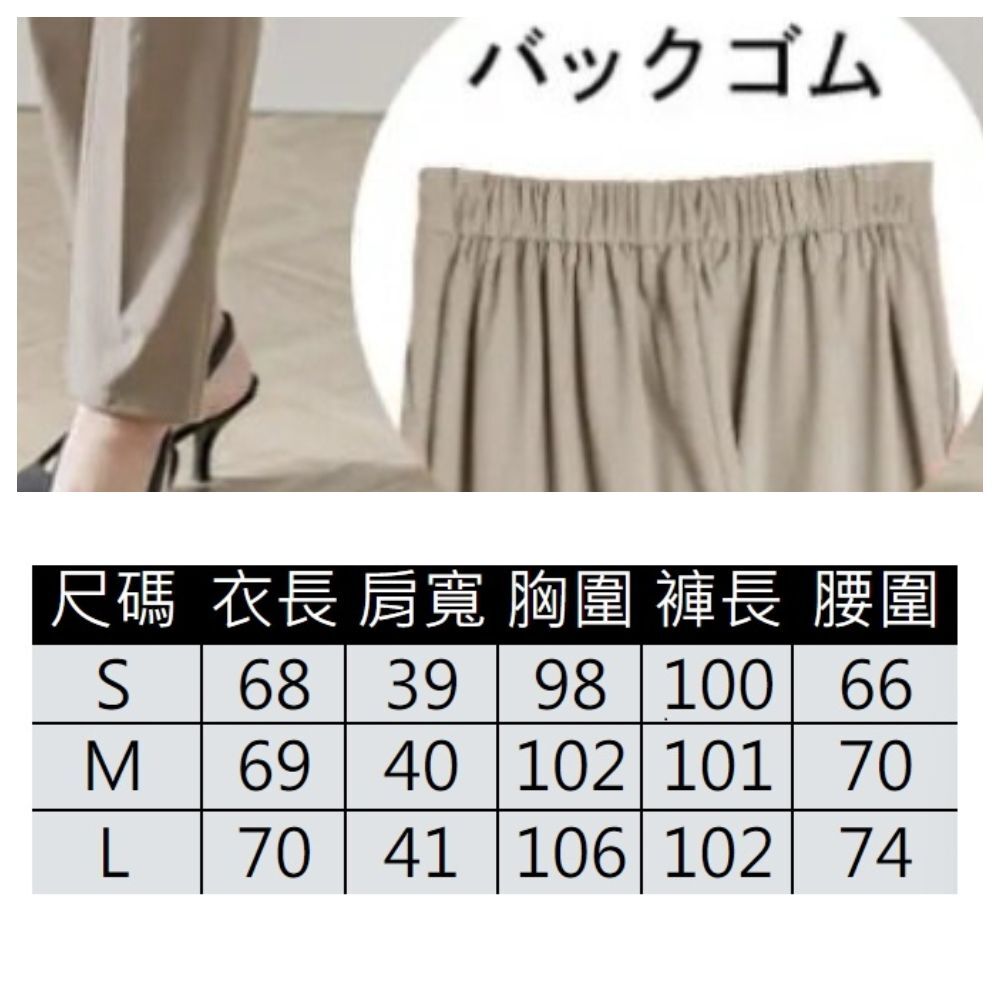 【ASister 小姊姊 】AS0593#套裝/褲裝☆2件式正裝_*U領七分袖*西裝外套+鬆緊帶修身九分哈倫西裝褲(4色 S-L )
