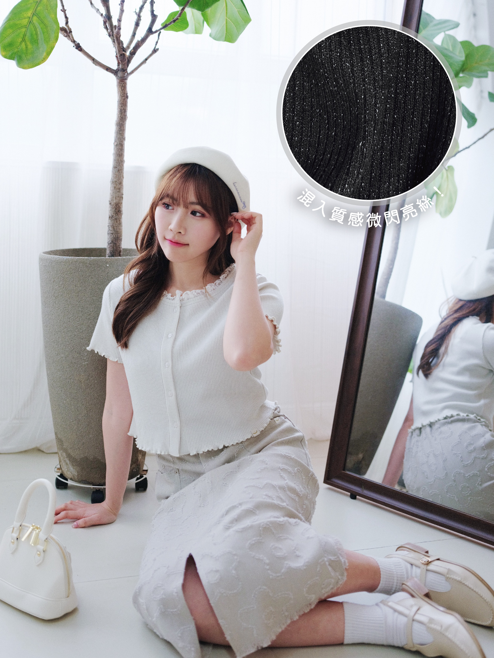 【新色加入🖤】三色 / 微閃蕾絲層次感短袖上衣 / Lurex Lace-Trimmed Layered Short Sleeve Top