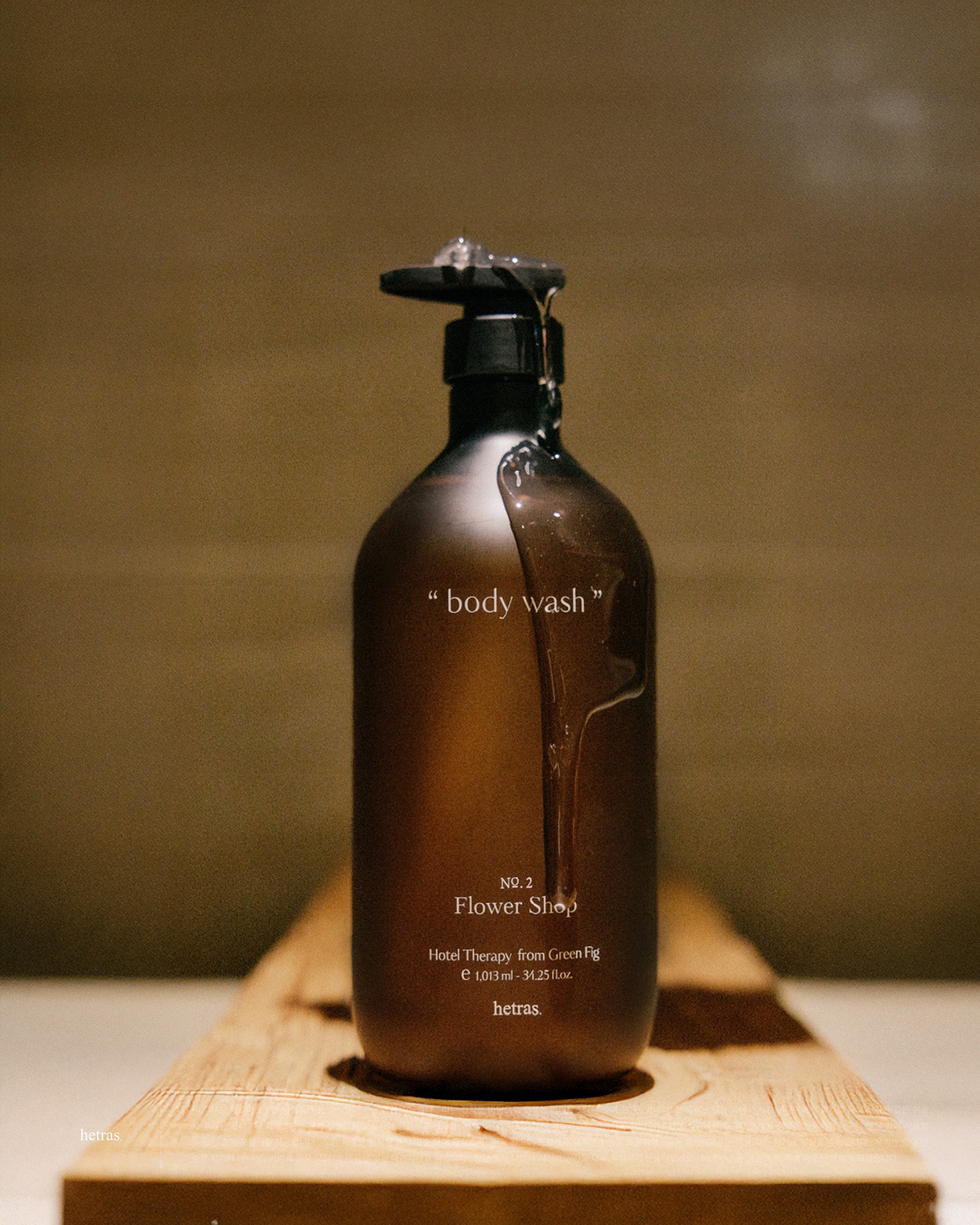 [ 預約販売 ] HETRAS - Hotel Therapy Body Care 1013 ml